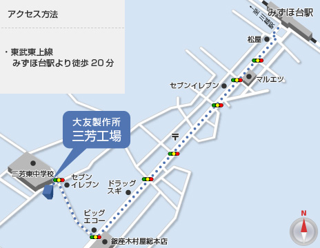 地図：三芳工場